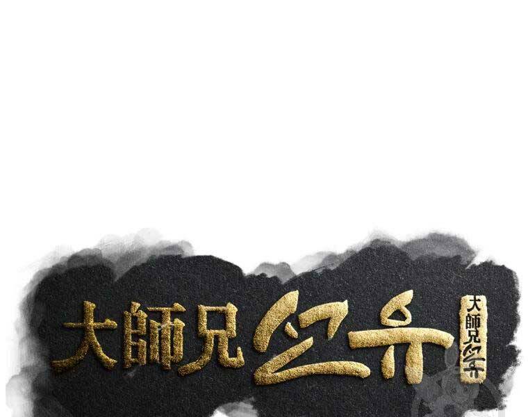 Đại Cao Thủ Chap 34 - Next Chap 35