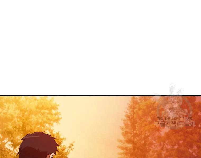 Đại Cao Thủ Chap 34 - Next Chap 35