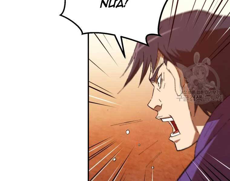 Đại Cao Thủ Chap 34 - Next Chap 35