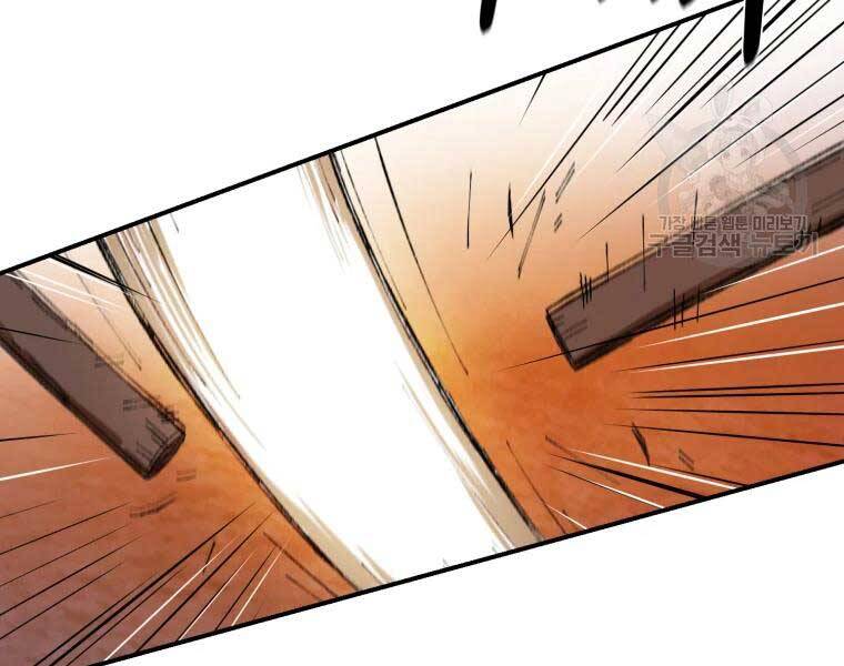 Đại Cao Thủ Chap 34 - Next Chap 35