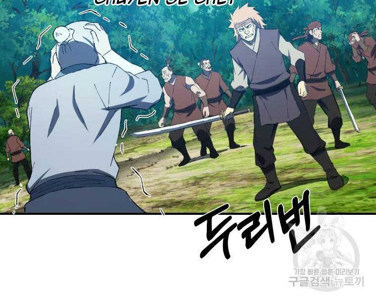 Đại Cao Thủ Chap 35 - Next Chap 36