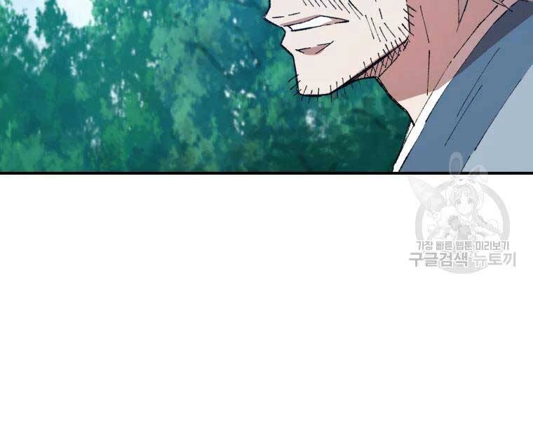 Đại Cao Thủ Chap 35 - Next Chap 36