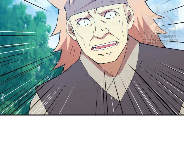 Đại Cao Thủ Chap 35 - Next Chap 36