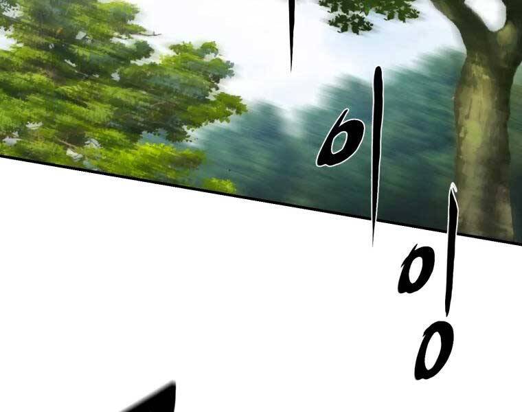 Đại Cao Thủ Chap 35 - Next Chap 36