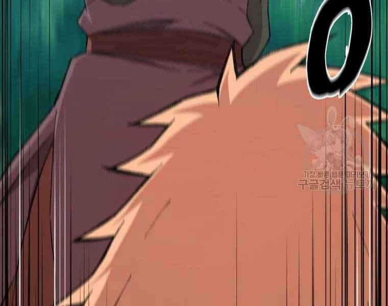 Đại Cao Thủ Chap 35 - Next Chap 36