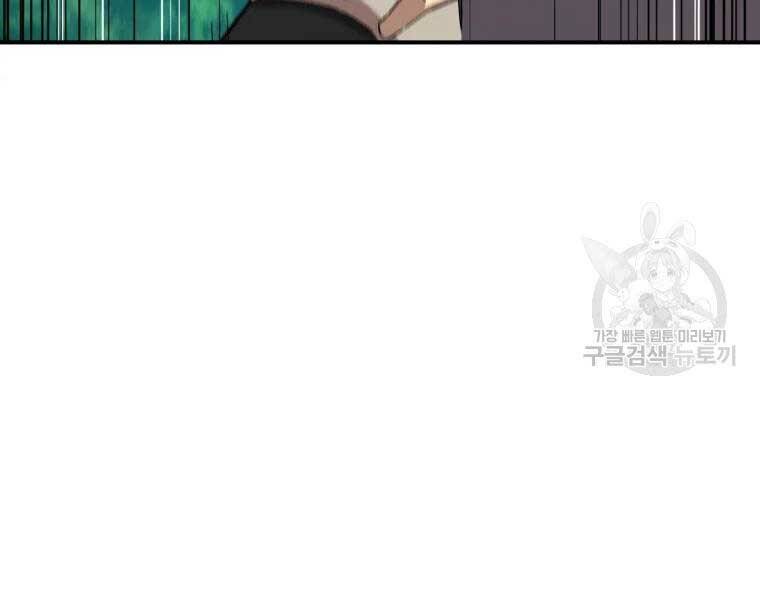 Đại Cao Thủ Chap 35 - Next Chap 36