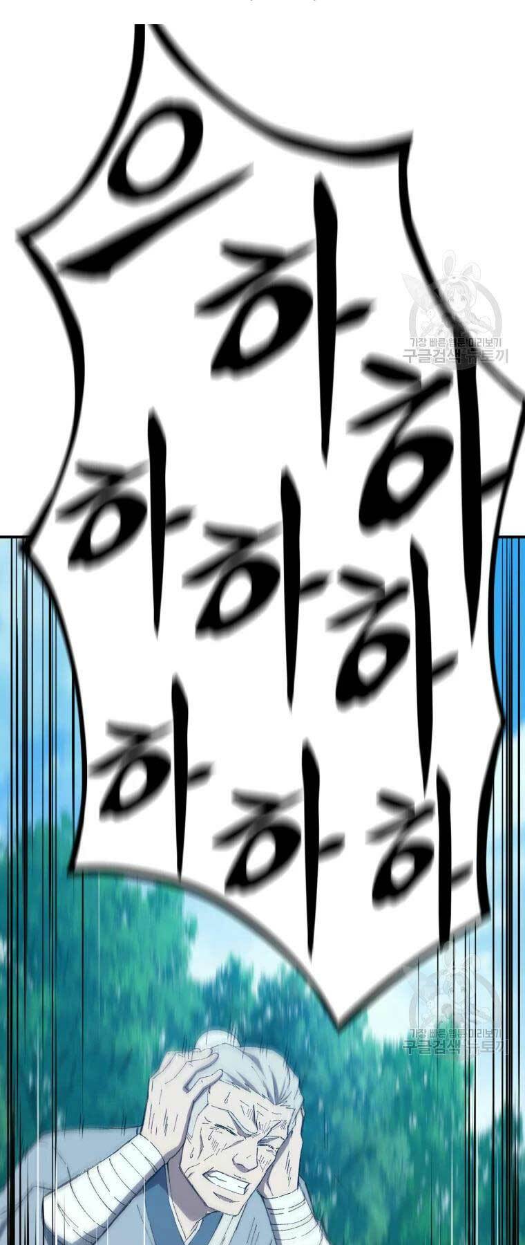 Đại Cao Thủ Chap 35 - Next Chap 36