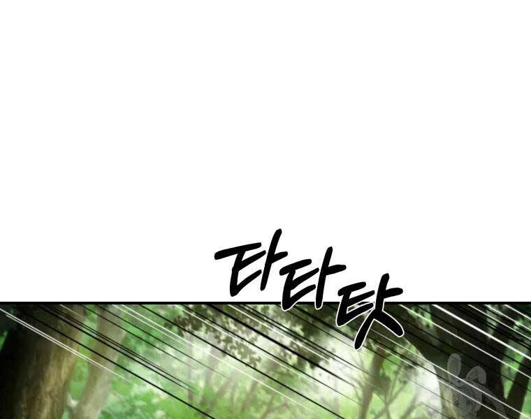 Đại Cao Thủ Chap 35 - Next Chap 36