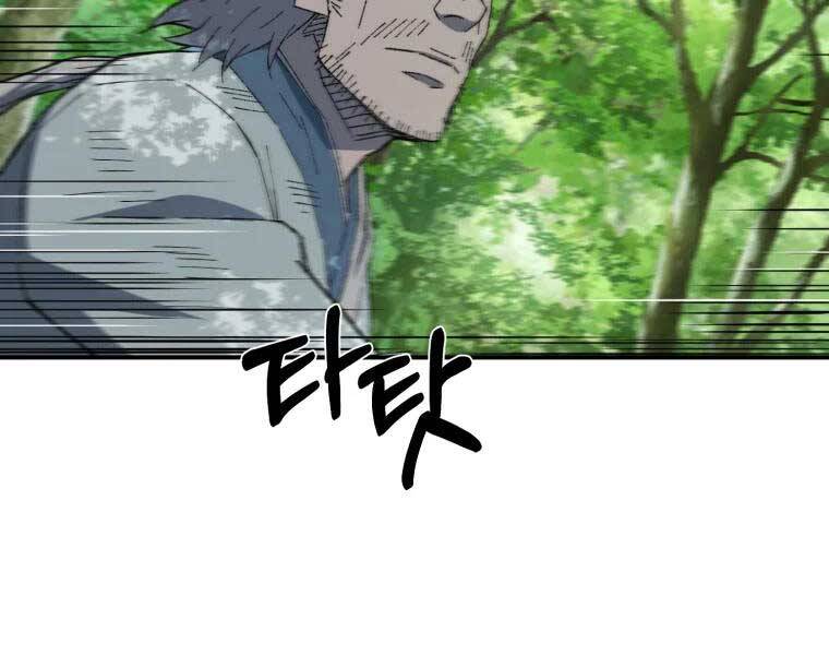 Đại Cao Thủ Chap 35 - Next Chap 36