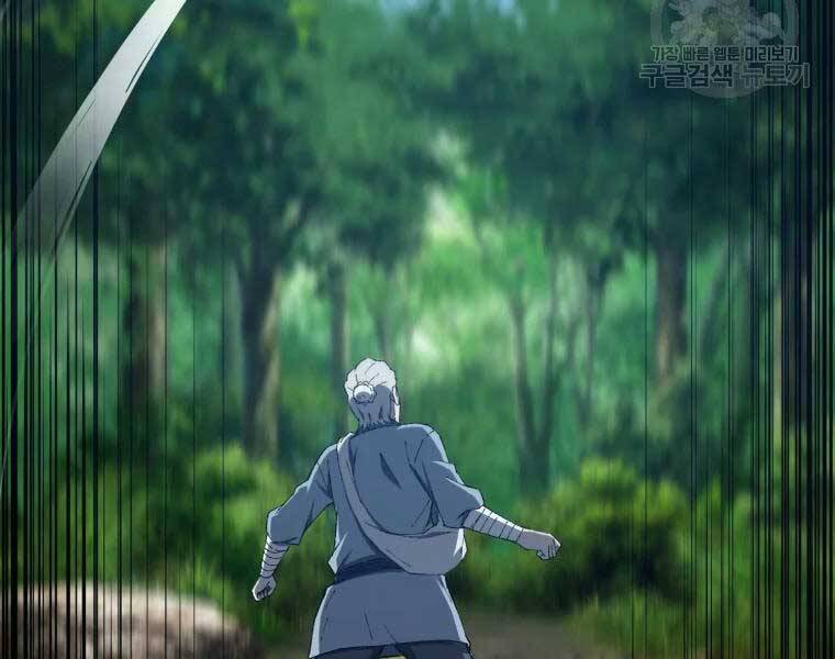 Đại Cao Thủ Chap 35 - Next Chap 36