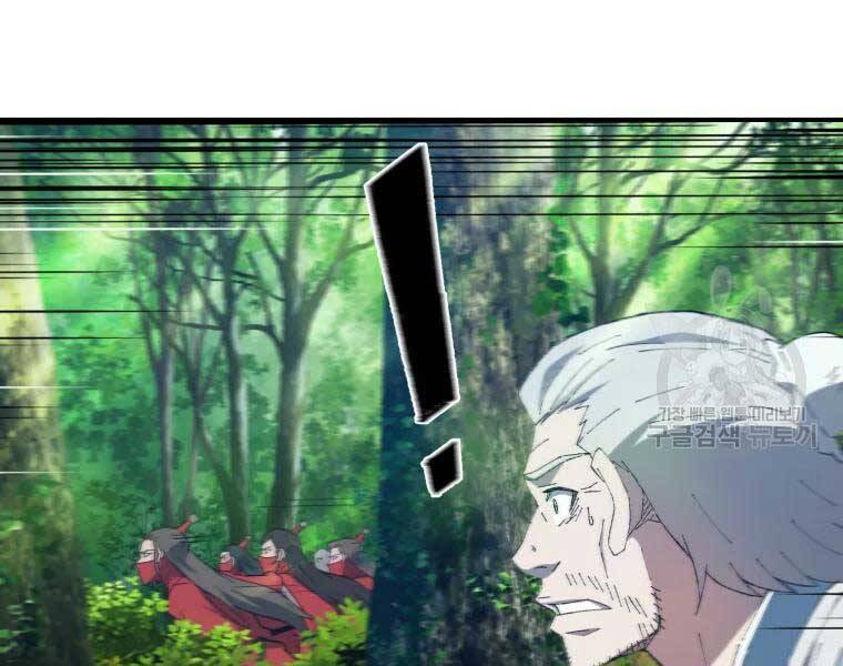 Đại Cao Thủ Chap 35 - Next Chap 36