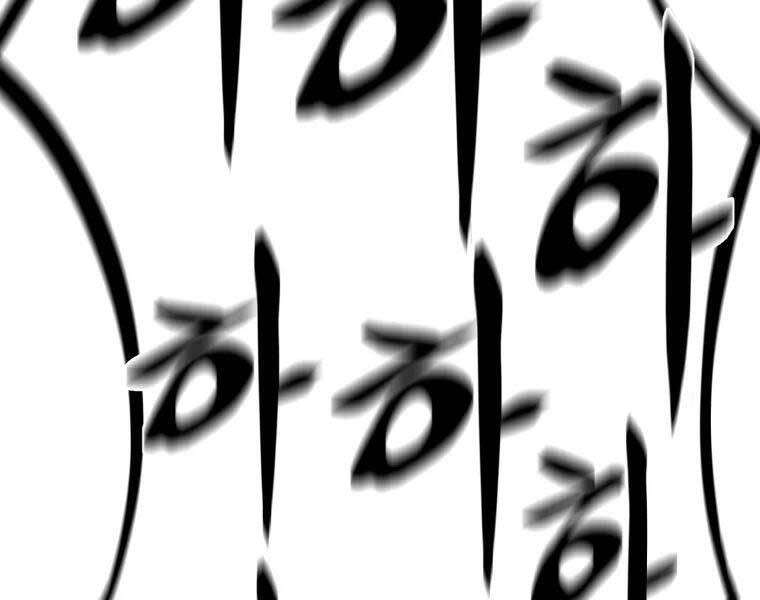 Đại Cao Thủ Chap 35 - Next Chap 36