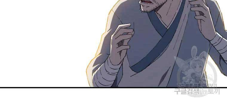 Đại Cao Thủ Chap 35 - Next Chap 36