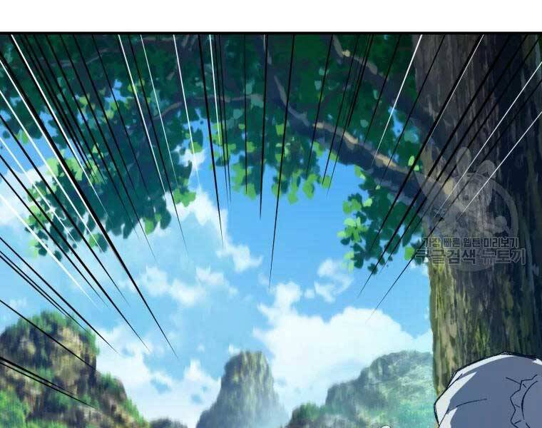 Đại Cao Thủ Chap 35 - Next Chap 36