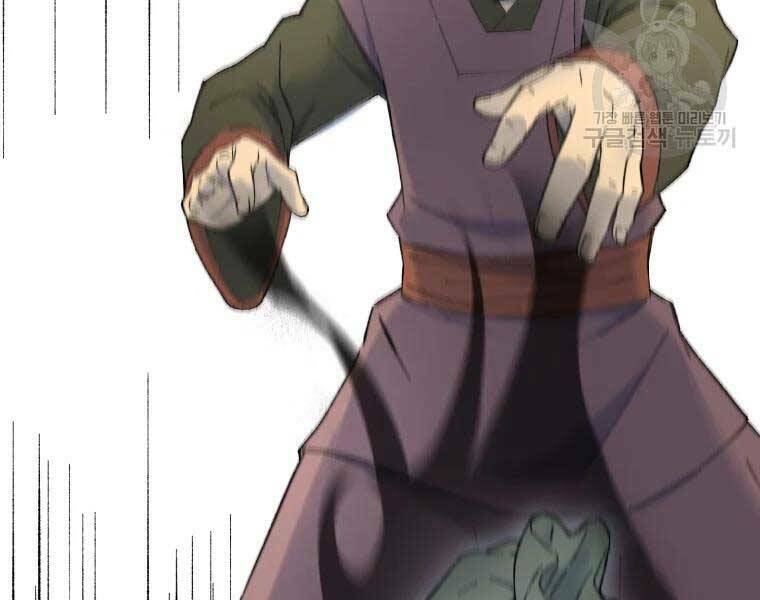 Đại Cao Thủ Chap 36 - Next Chap 37