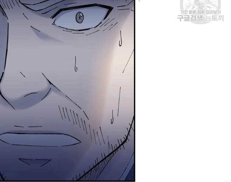 Đại Cao Thủ Chap 36 - Next Chap 37