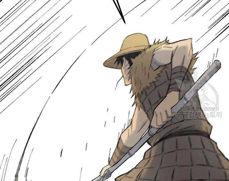 Đại Cao Thủ Chap 36 - Next Chap 37