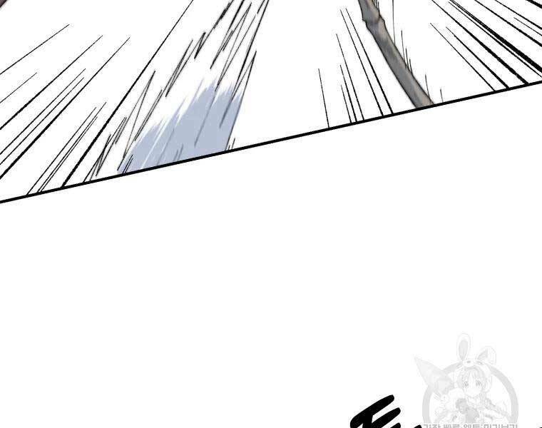 Đại Cao Thủ Chap 36 - Next Chap 37