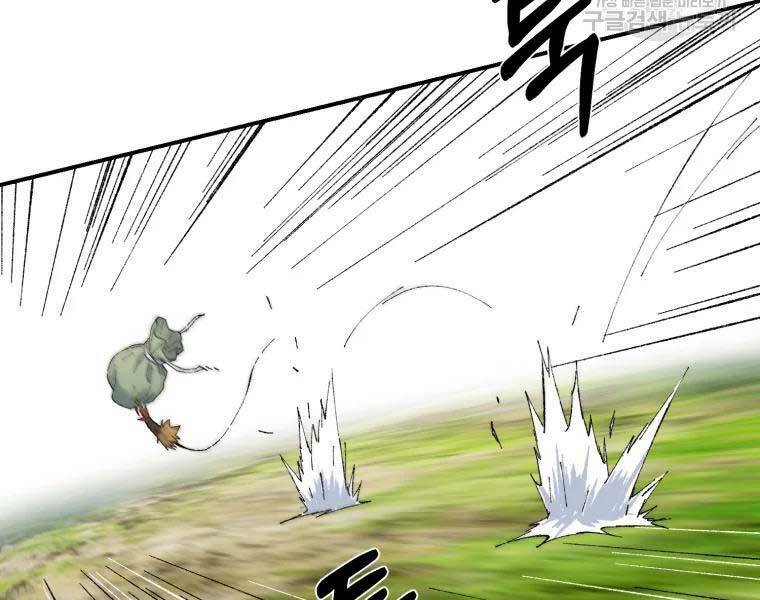 Đại Cao Thủ Chap 36 - Next Chap 37