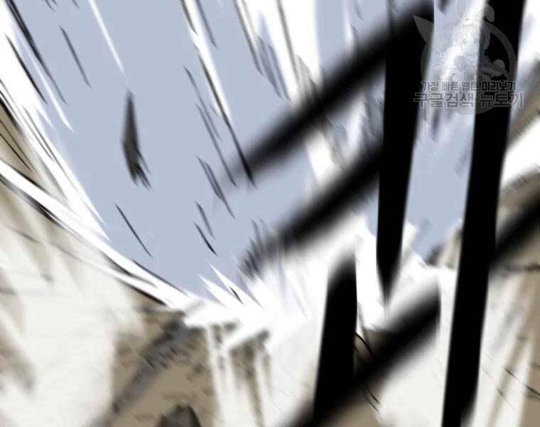 Đại Cao Thủ Chap 36 - Next Chap 37