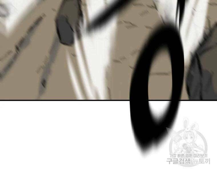 Đại Cao Thủ Chap 36 - Next Chap 37