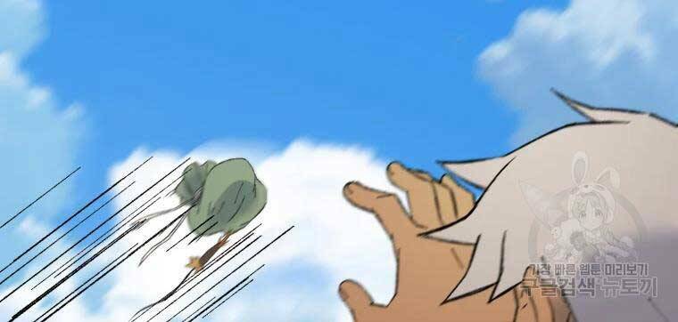 Đại Cao Thủ Chap 36 - Next Chap 37