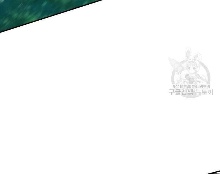 Đại Cao Thủ Chap 36 - Next Chap 37