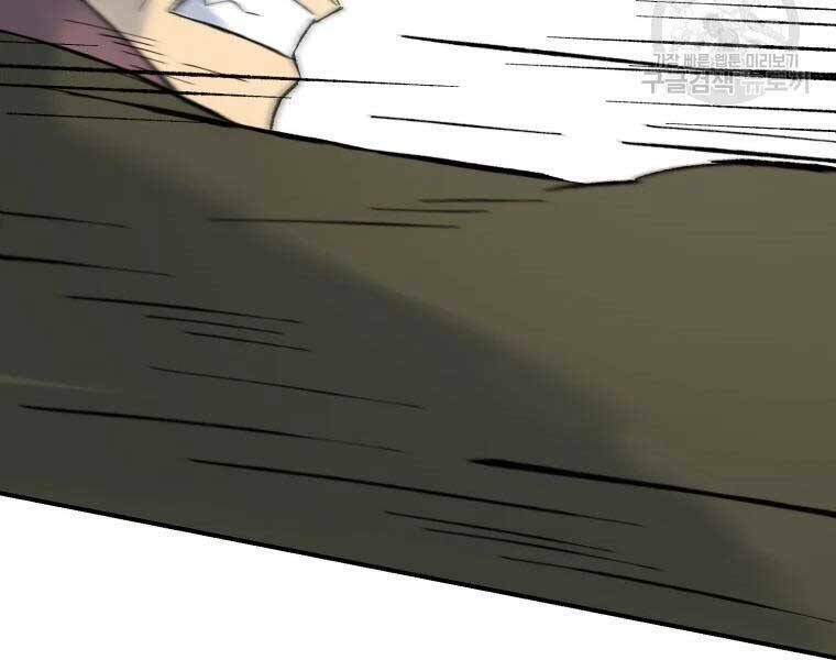 Đại Cao Thủ Chap 36 - Next Chap 37