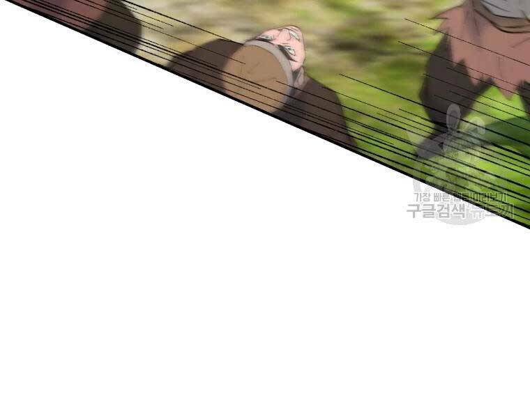 Đại Cao Thủ Chap 36 - Next Chap 37