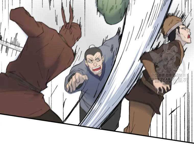 Đại Cao Thủ Chap 36 - Next Chap 37