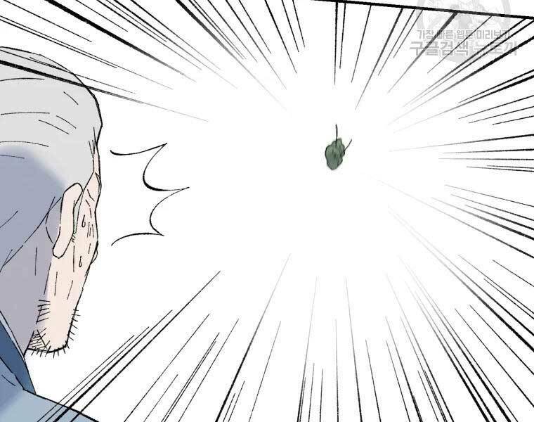 Đại Cao Thủ Chap 36 - Next Chap 37