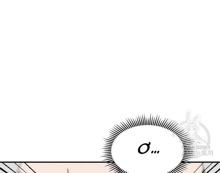 Đại Cao Thủ Chap 36 - Next Chap 37