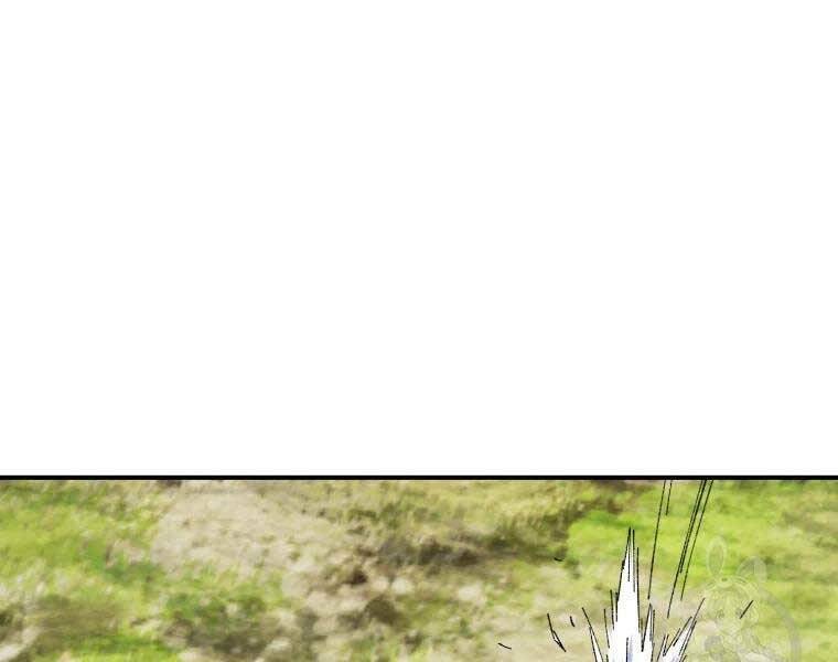 Đại Cao Thủ Chap 36 - Next Chap 37