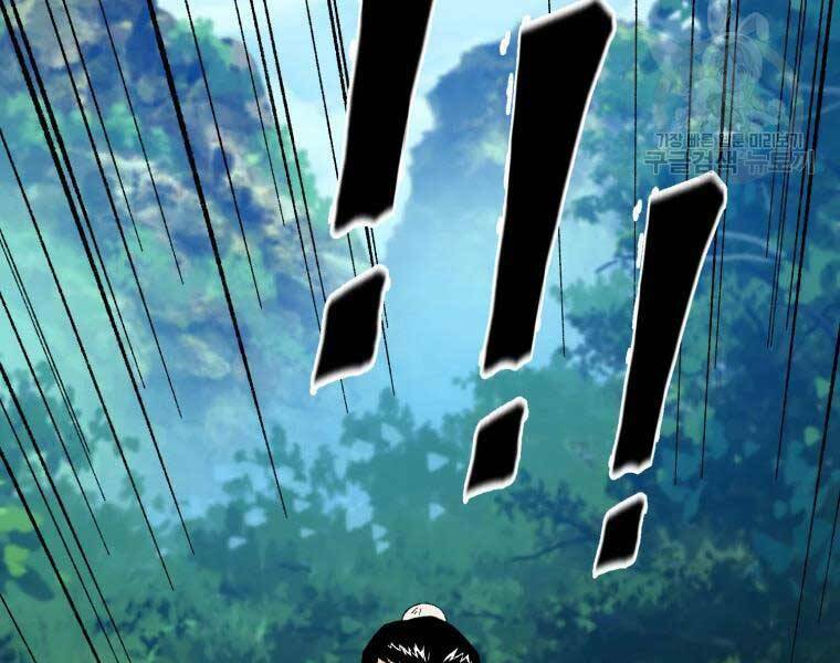 Đại Cao Thủ Chap 36 - Next Chap 37