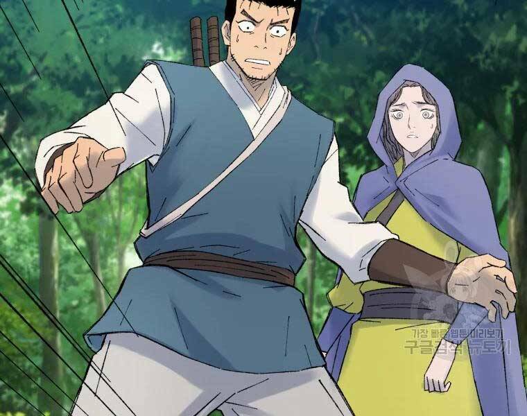 Đại Cao Thủ Chap 36 - Next Chap 37