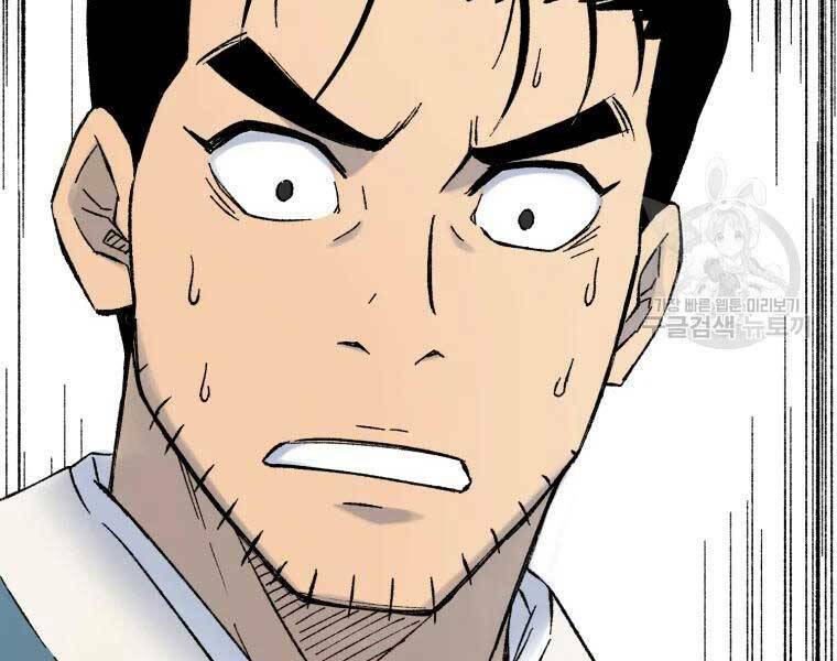 Đại Cao Thủ Chap 36 - Next Chap 37