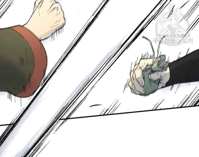 Đại Cao Thủ Chap 36 - Next Chap 37