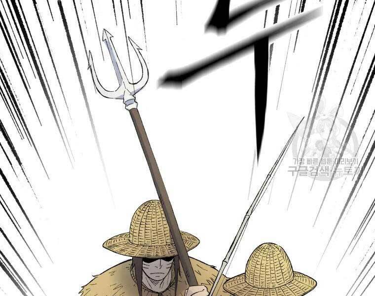 Đại Cao Thủ Chap 36 - Next Chap 37