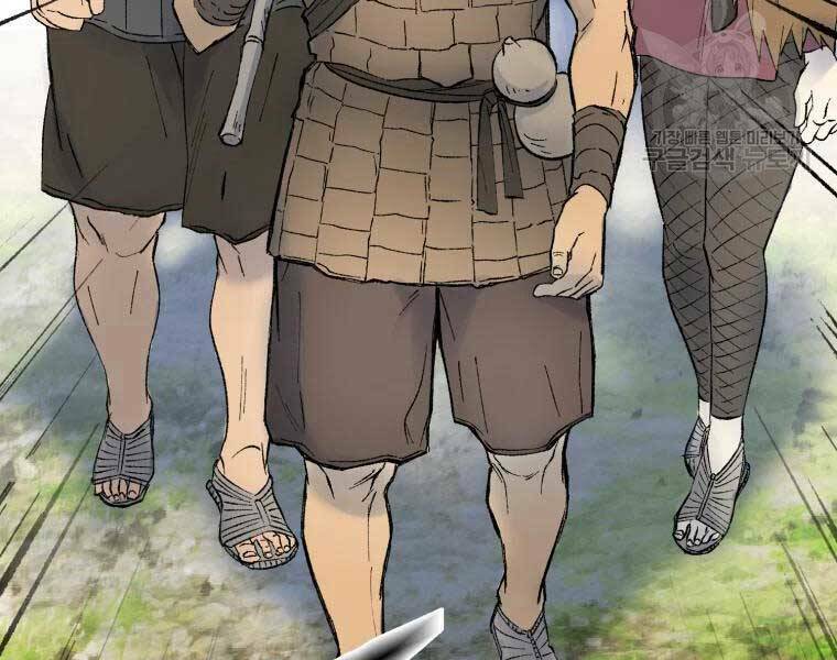 Đại Cao Thủ Chap 36 - Next Chap 37