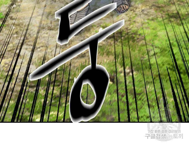 Đại Cao Thủ Chap 36 - Next Chap 37