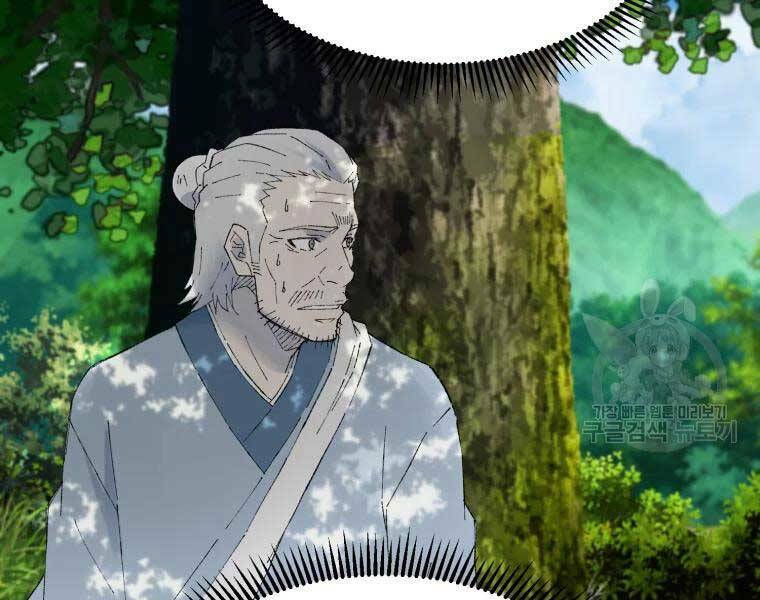 Đại Cao Thủ Chap 36 - Next Chap 37