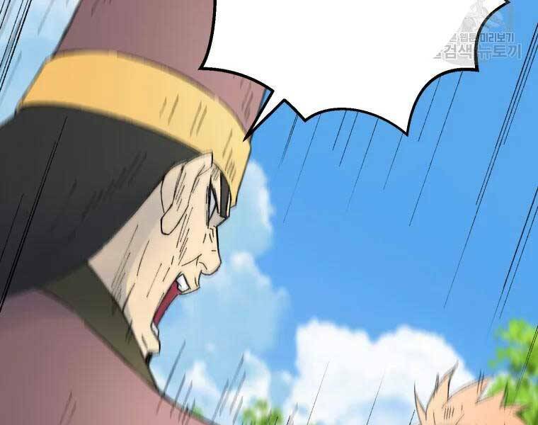 Đại Cao Thủ Chap 36 - Next Chap 37