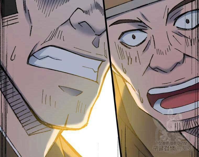 Đại Cao Thủ Chap 36 - Next Chap 37