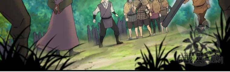 Đại Cao Thủ Chap 36 - Next Chap 37