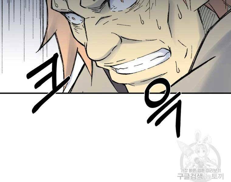 Đại Cao Thủ Chap 36 - Next Chap 37