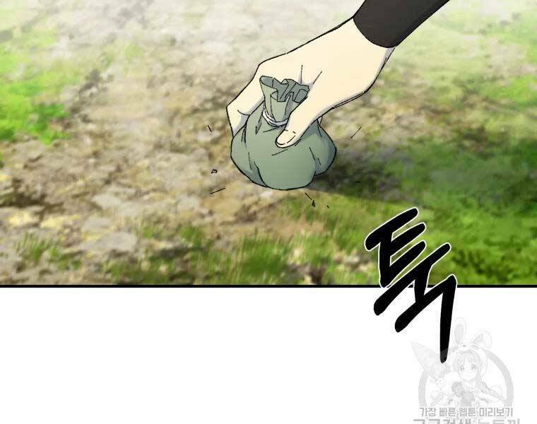 Đại Cao Thủ Chap 36 - Next Chap 37