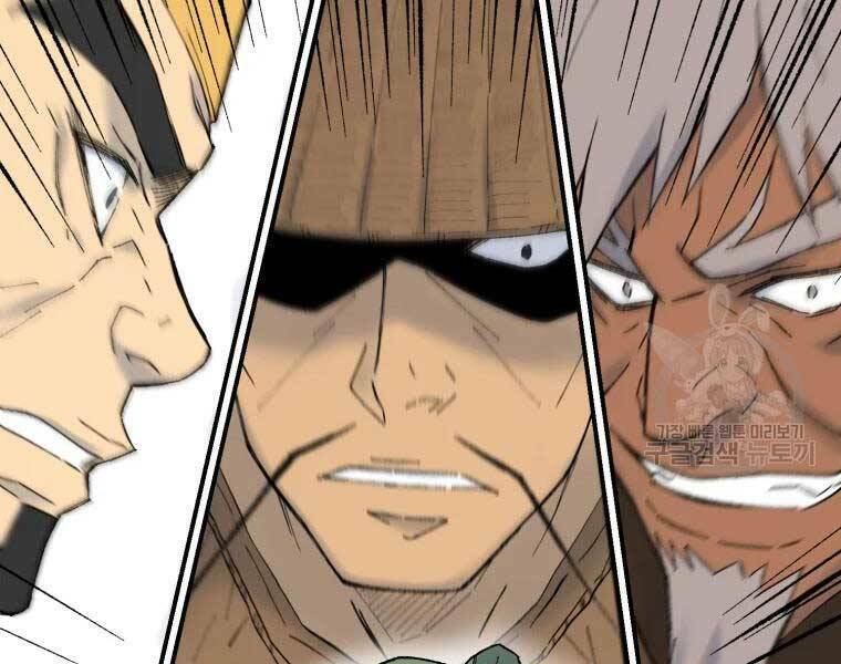 Đại Cao Thủ Chap 36 - Next Chap 37