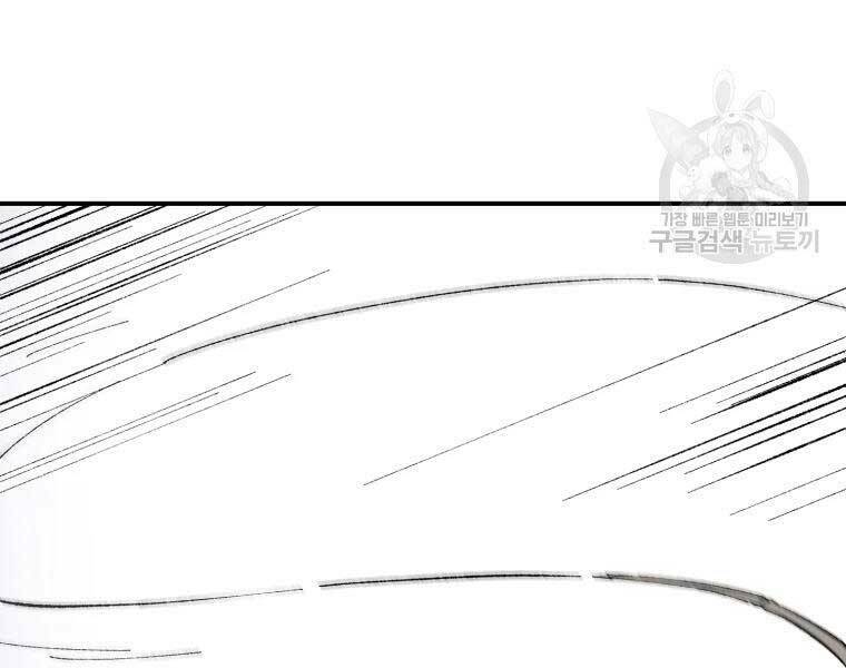 Đại Cao Thủ Chap 36 - Next Chap 37