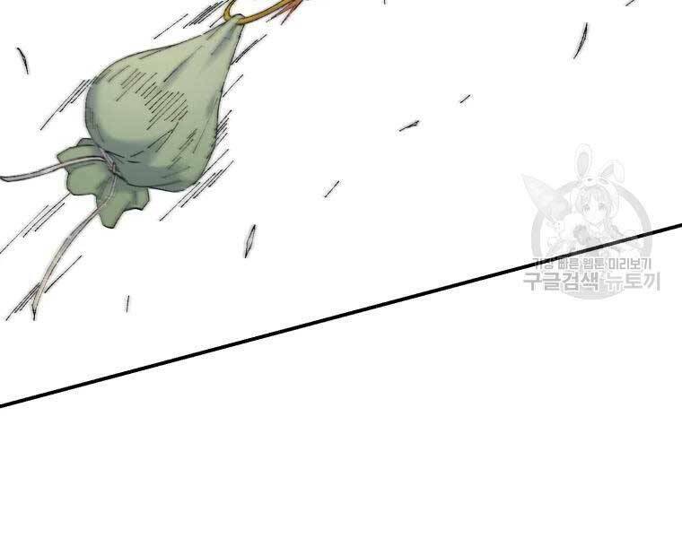 Đại Cao Thủ Chap 36 - Next Chap 37