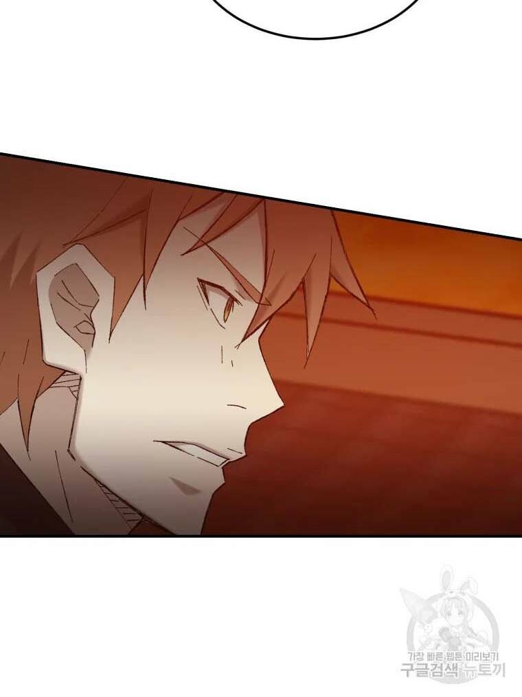 Đại Cao Thủ Chap 41 - Next Chap 42